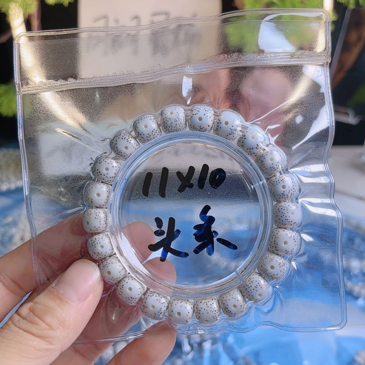 【闪购商品】吊坠星月菩提烟***者星月