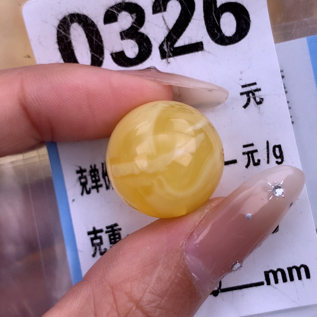 琥珀未镶嵌珠宝奇石18.6 