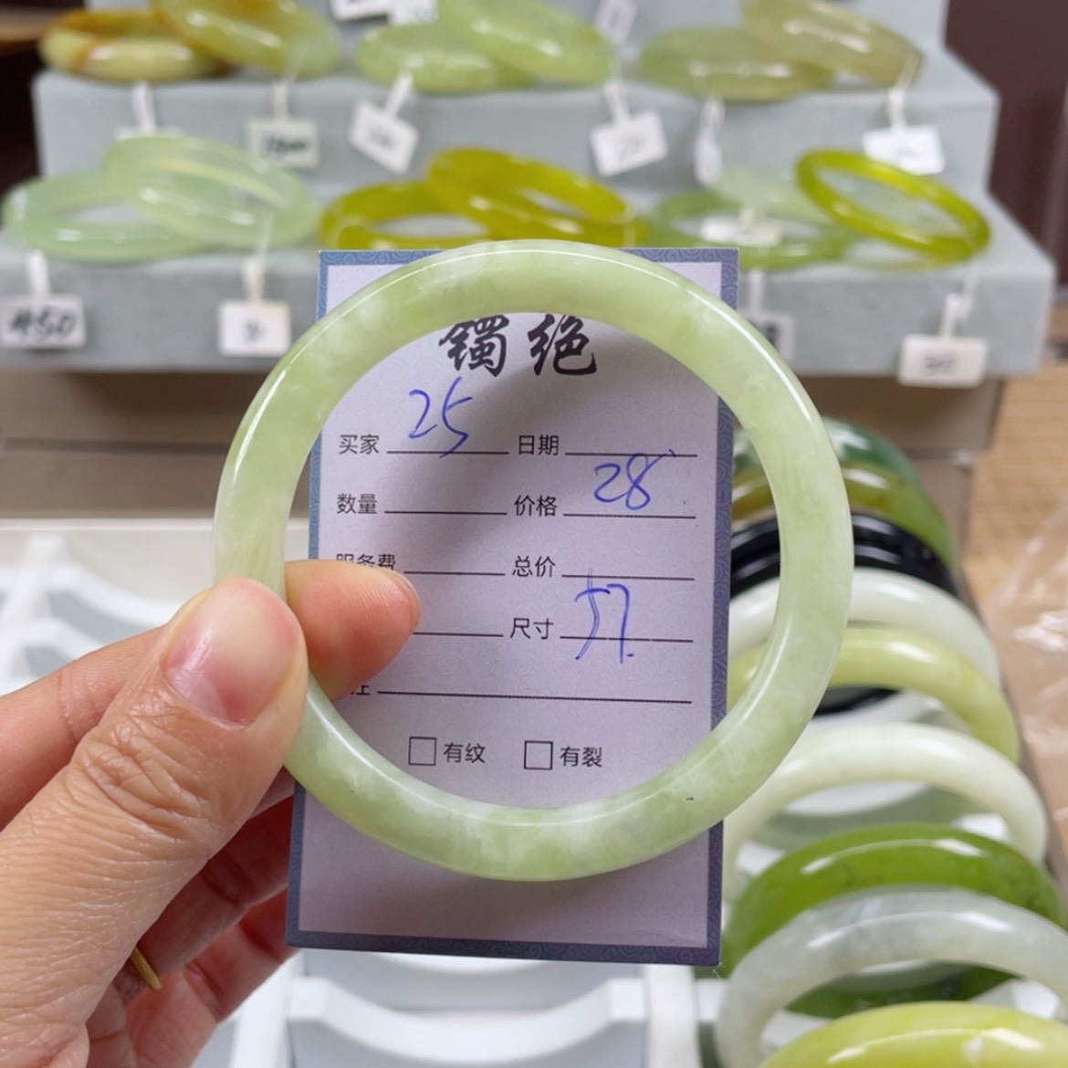 【闪购商品】蛇纹石玉手镯未镶嵌
