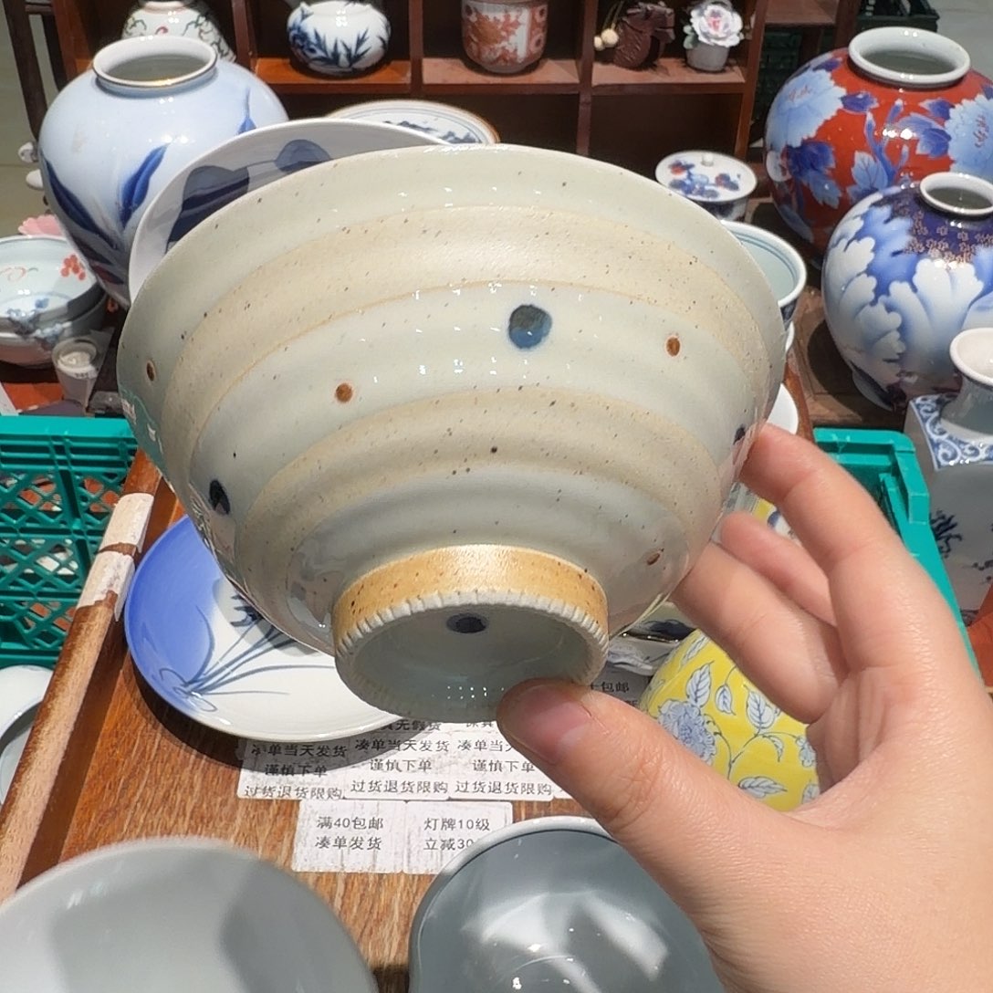 瓷片四十包邮 非全新