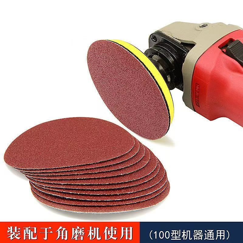 4寸5寸除锈木工植绒砂纸墙壁角磨机打磨抛光砂纸植绒粘盘吸盘磨盘