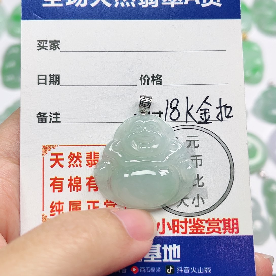 翡翠挂件18K金镶嵌四会天然翡翠A货