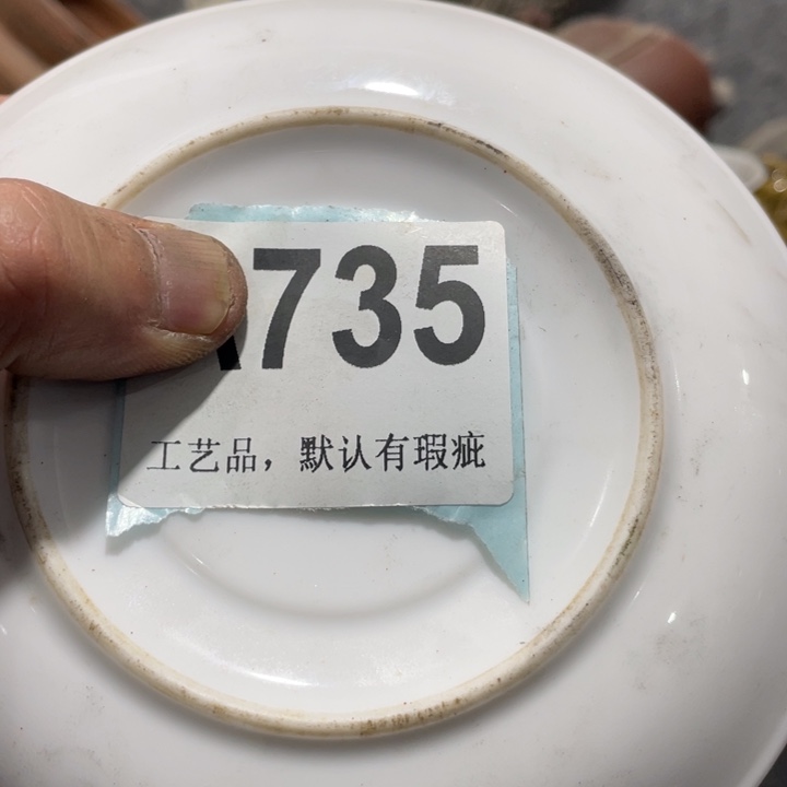 用***1陶知道啦知道啦知道咯