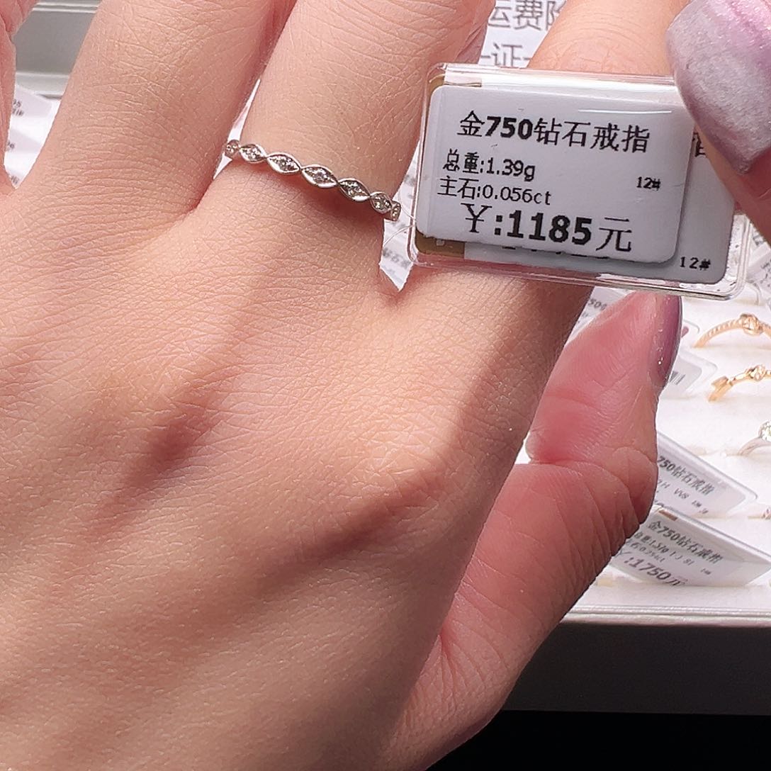 钻石戒指/指环18K金镶嵌