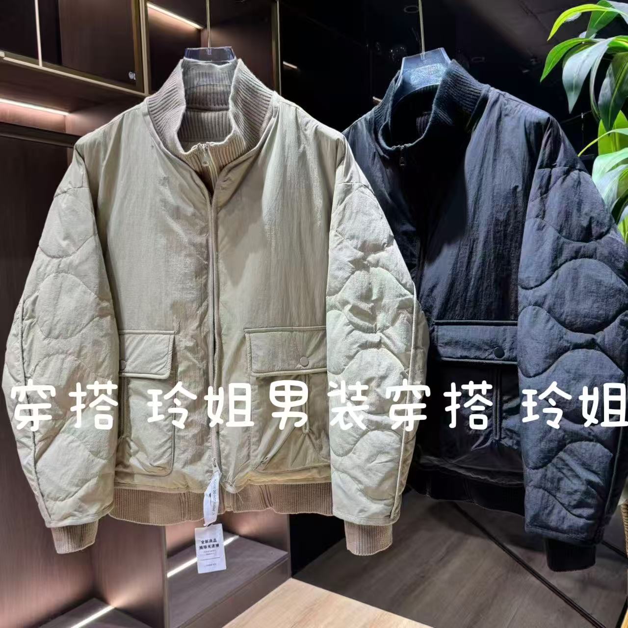 95716设计感假两件新国标90白鸭绒立领羽绒服男冬季保暖复古情侣