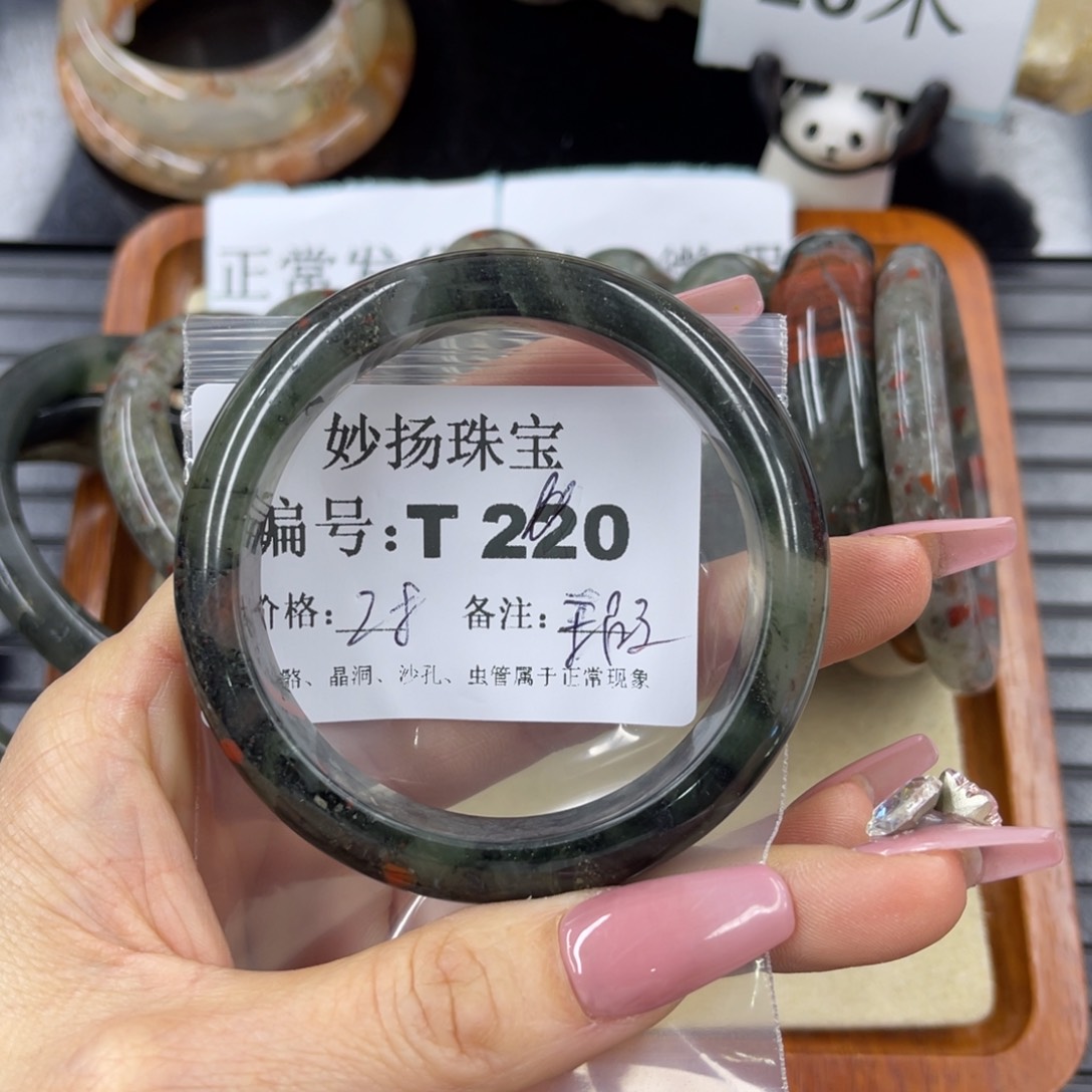 硅化珊瑚（珊瑚玉）瑕未镶嵌爱*