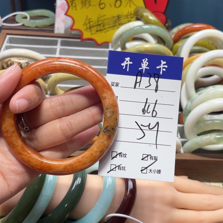 蛇纹石玉手镯未镶嵌8*后