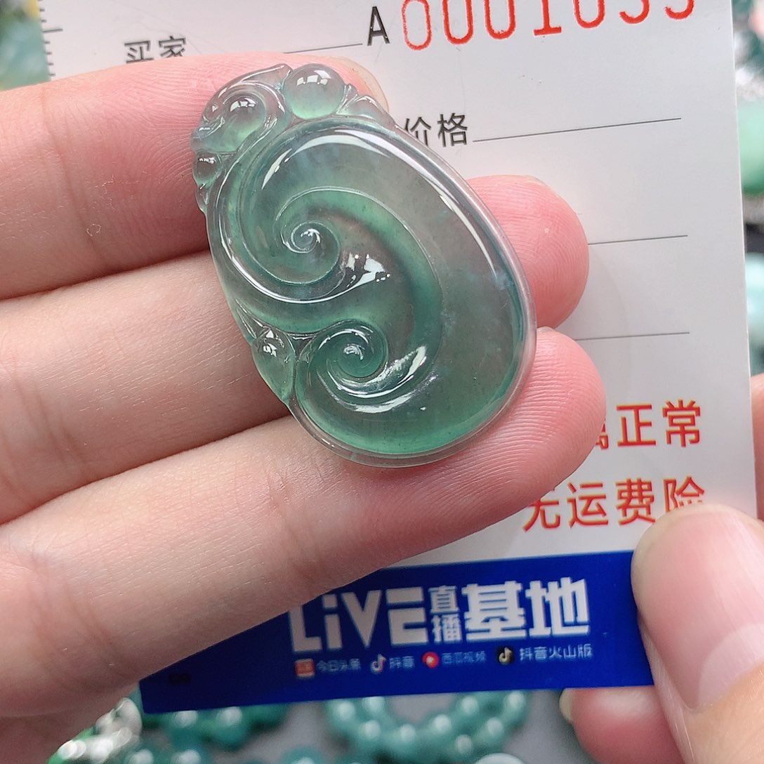 翡翠吊坠(不含链)未镶嵌C**.