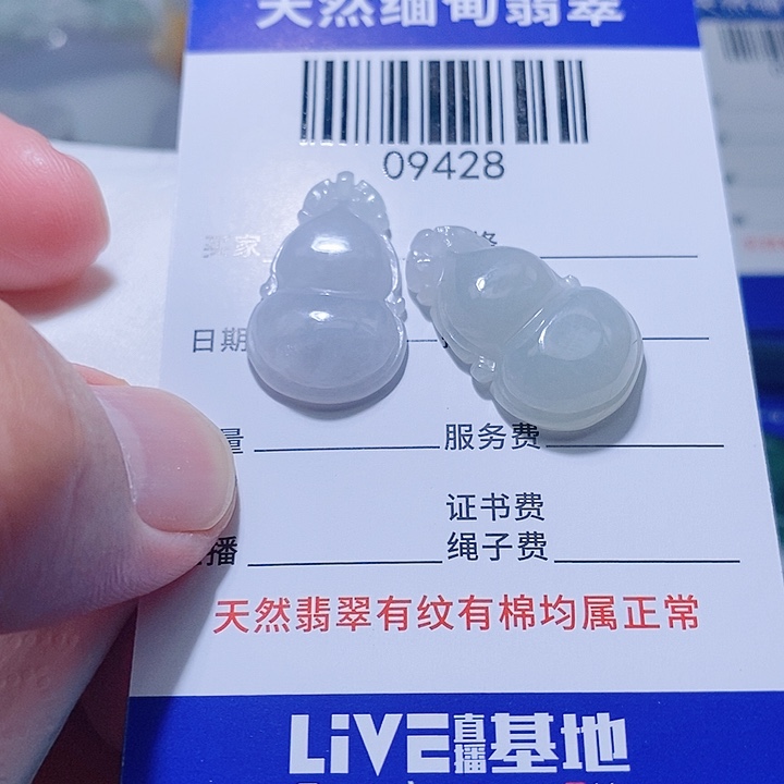 翡翠未镶嵌颈饰天光墟翡翠市场现金代购
