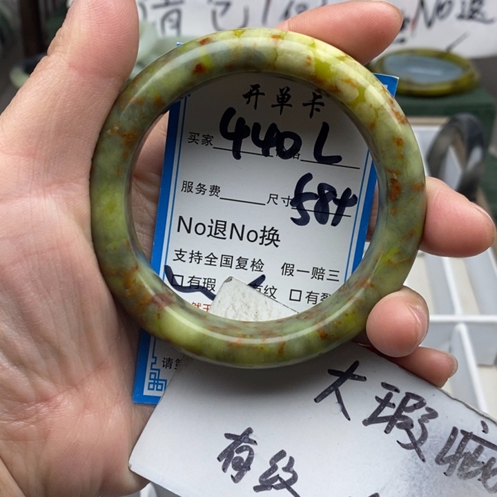 蛇纹石玉未镶嵌手镯