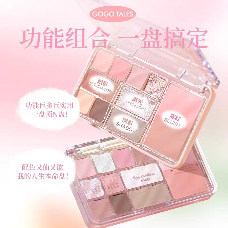 GOGOTALES戈戈舞怦然倾心综合粉盘十色眼影盘腮红光一体盘