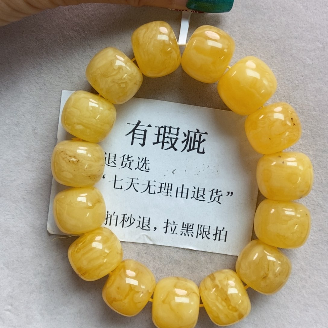 琥珀珠宝奇石未镶嵌3