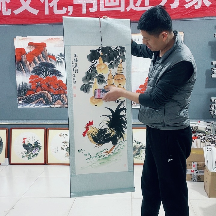 【闪购商品】国画艺术作品欣赏