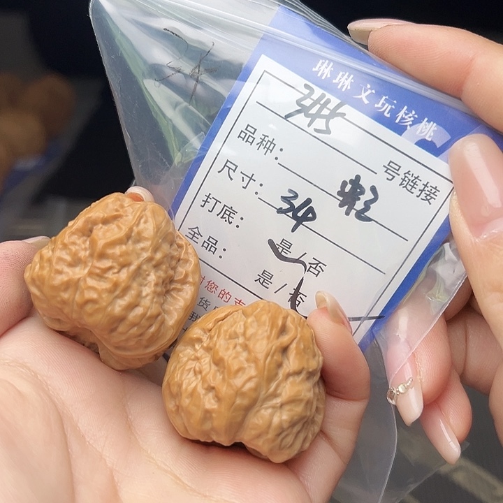 文玩核桃吊坠核桃和345