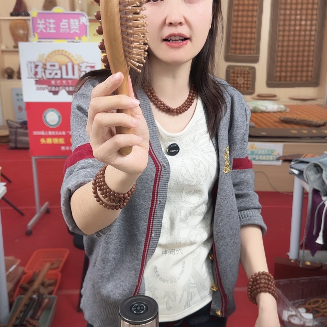 泗水砭石气垫梳经络梳 福利款