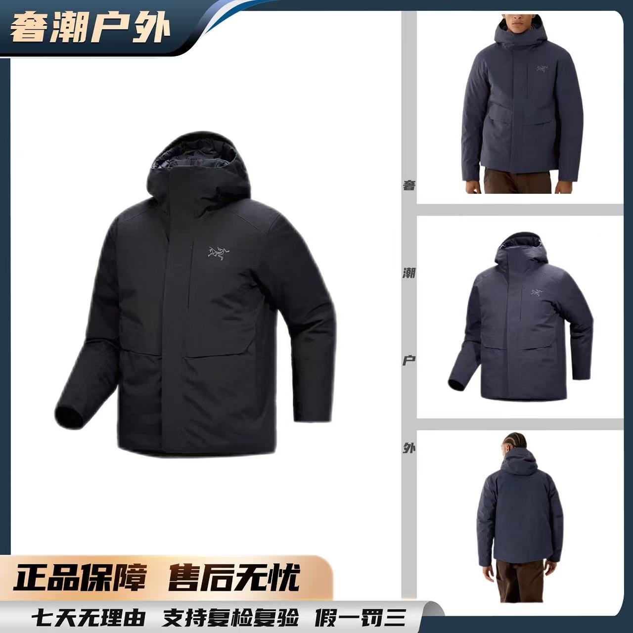 【双十一大促】始祖鸟 Therme down jacket科技保暖羽绒服（9915）