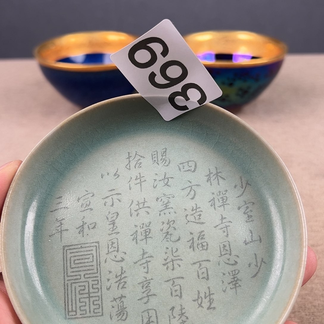 瓷器瓷器瓷器瓷器瓷器