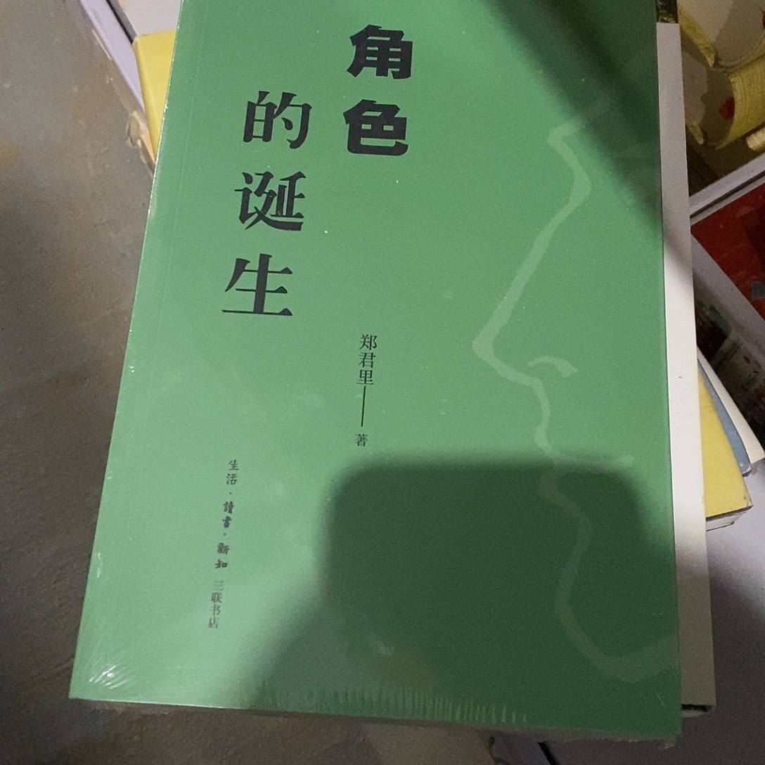 角色的诞生……      
