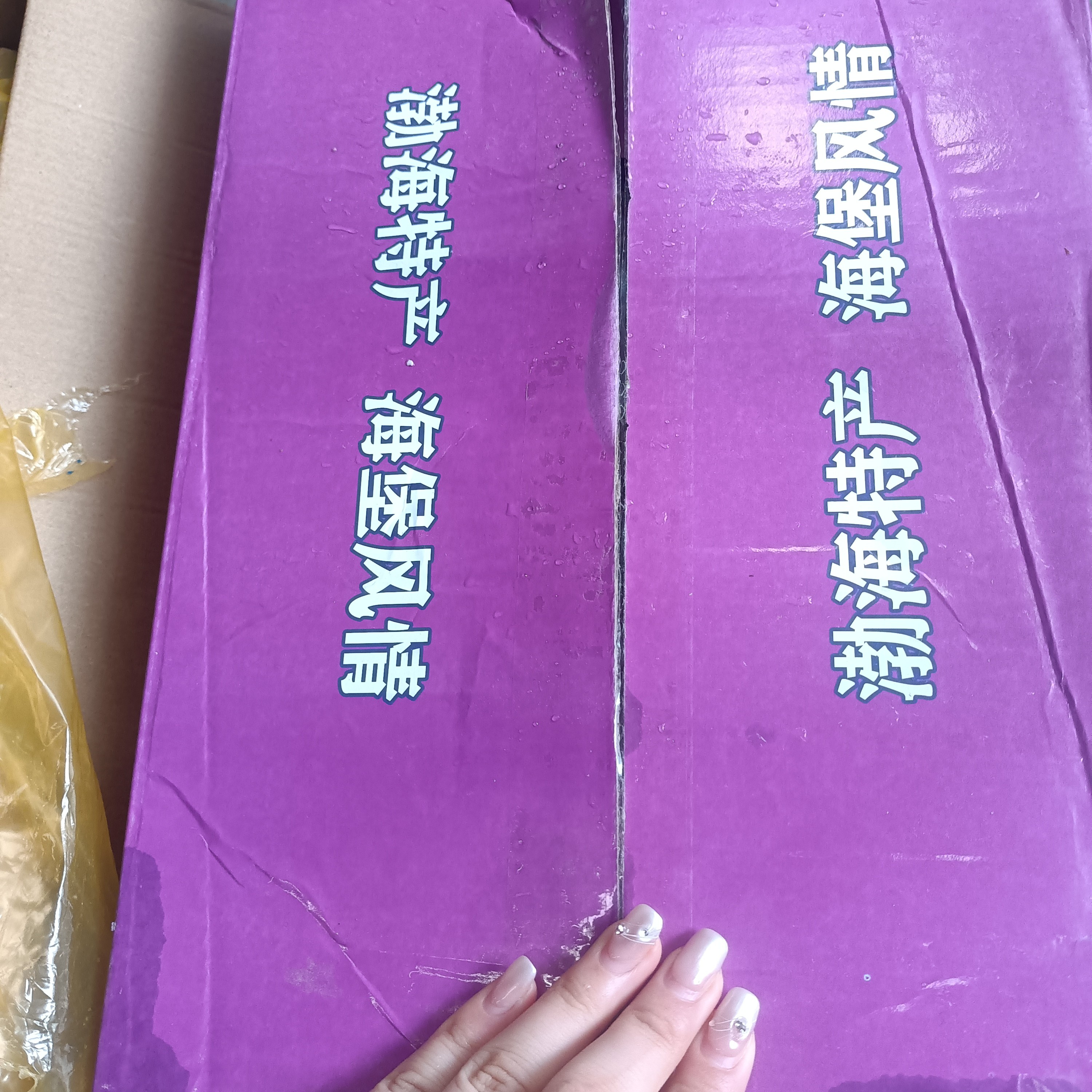 全籽油光干毛重4斤装(配送到家)