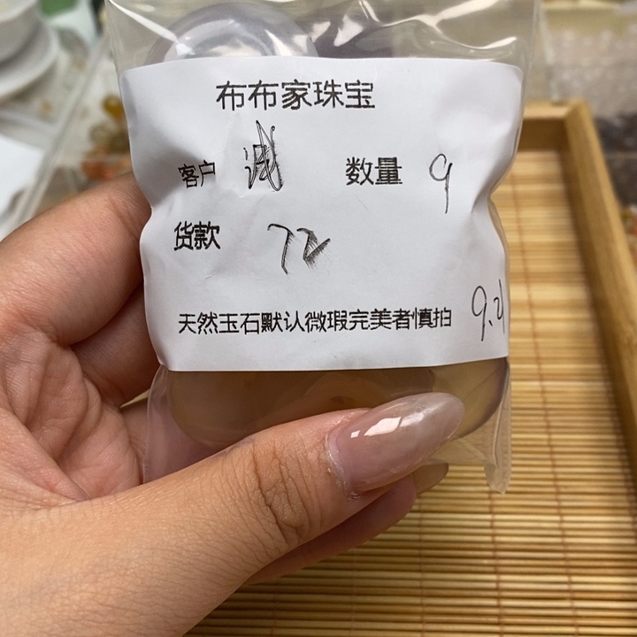 浅***安未镶嵌颈饰玛瑙/玉髓