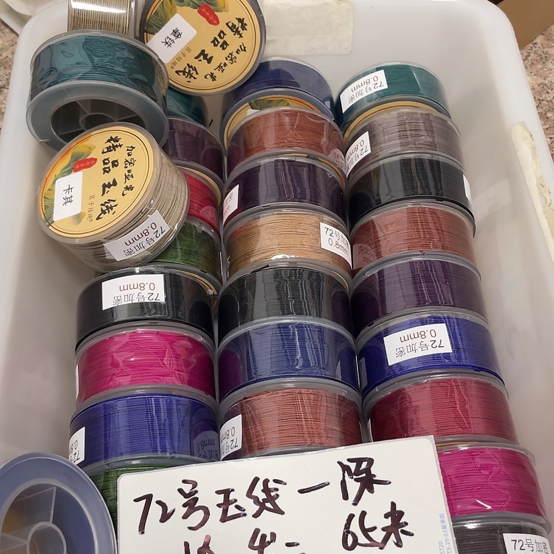 聚酯纤维玉线2卷不固定发（深色）