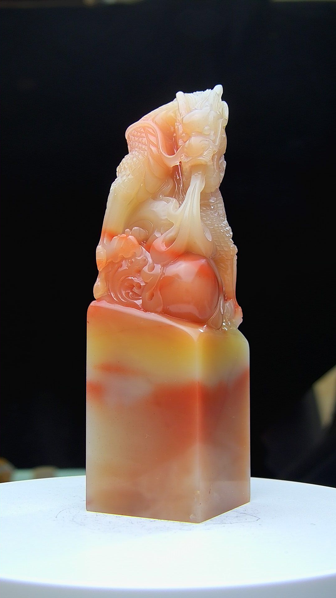 寿山石印章，祥龙戏珠