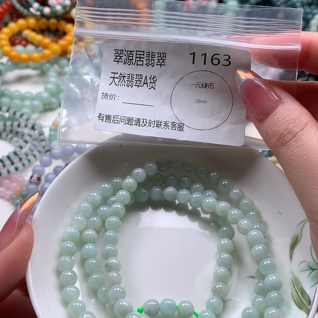 未镶嵌手链翡翠翡翠