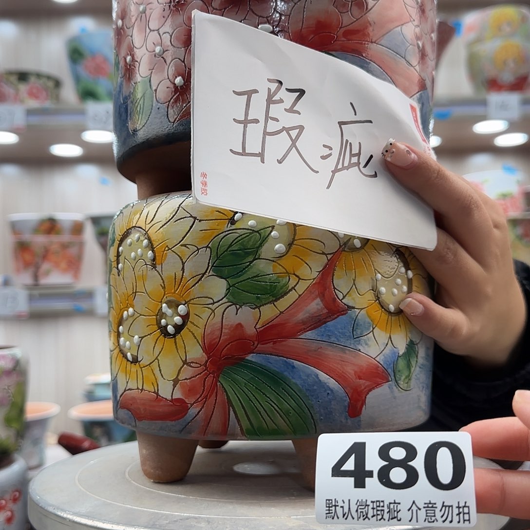 摆件陶瑕疵瑕疵480