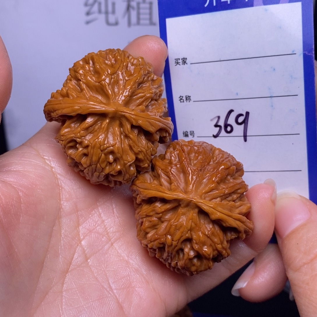 文玩核桃把件369/41苹果园色差