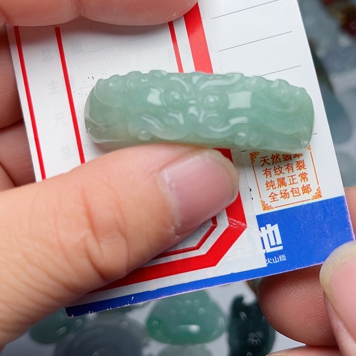 翡翠颈饰未镶嵌手牌