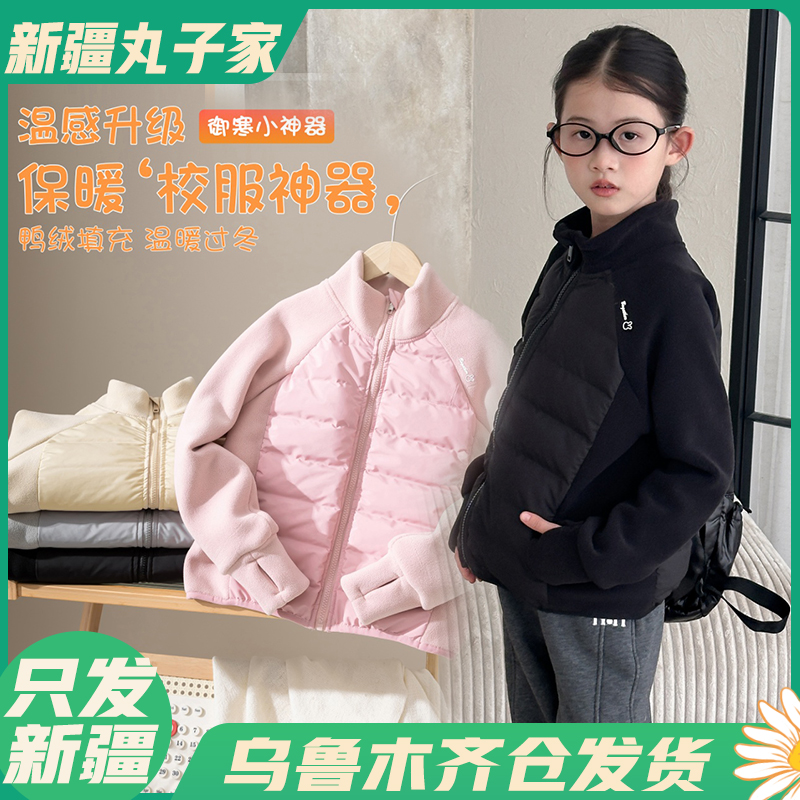 【儿童男女校服神器羽绒服