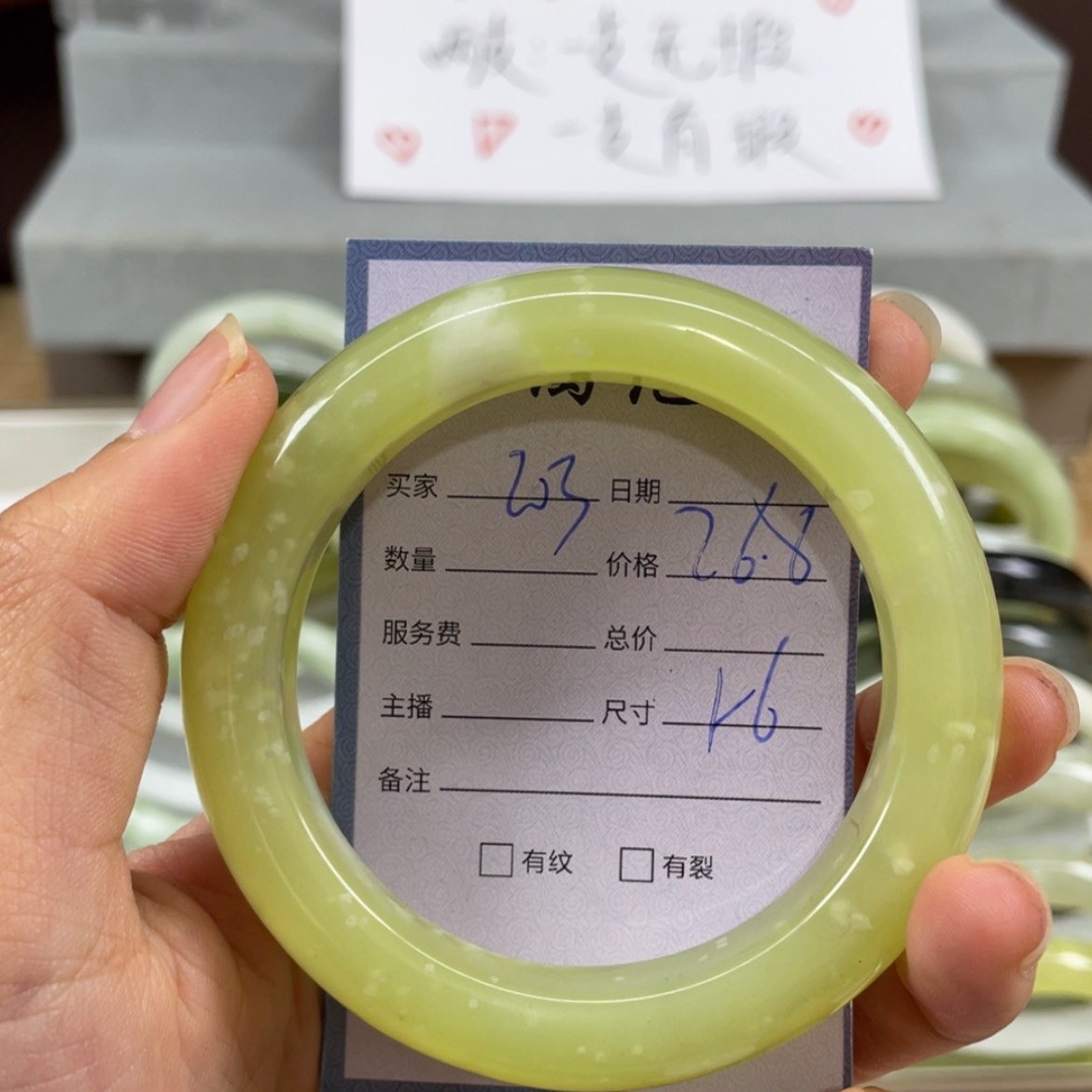 【闪购商品】蛇纹石玉未镶嵌手镯