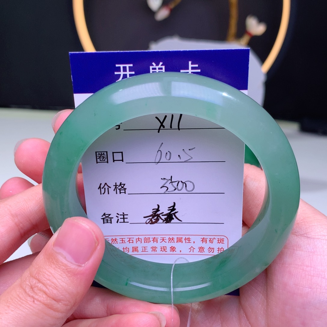 石英质玉手镯未镶嵌知*