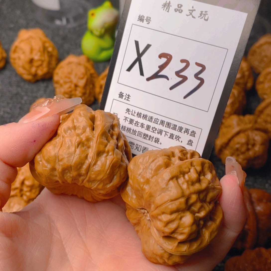 手串/手链核桃脚*?蛤蟆