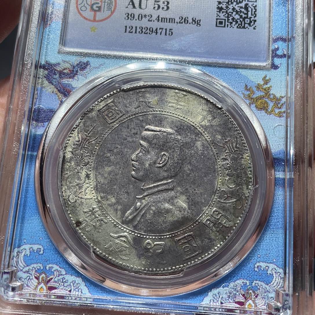 用***1银包真包老小头通货4715