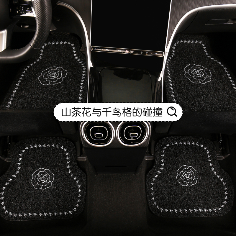 2025年新款山茶花通用汽车脚垫