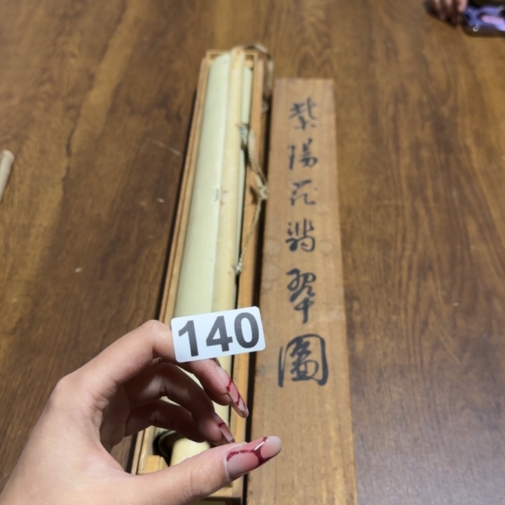 F*.哈哈哈哈哈140