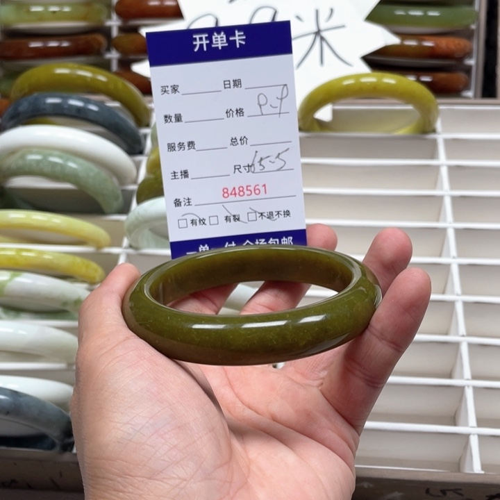 蛇纹石玉手镯未镶嵌玉*?