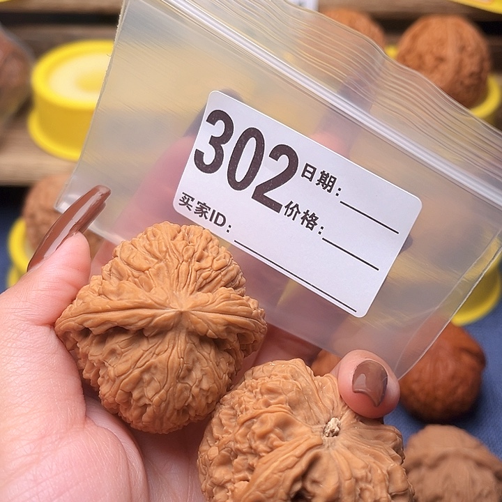 核桃博*文玩文玩文玩302