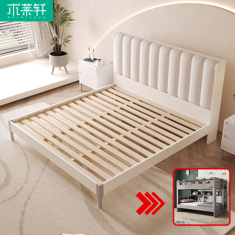 板式床[领劵拍下发602上下床，此链接款不发货】