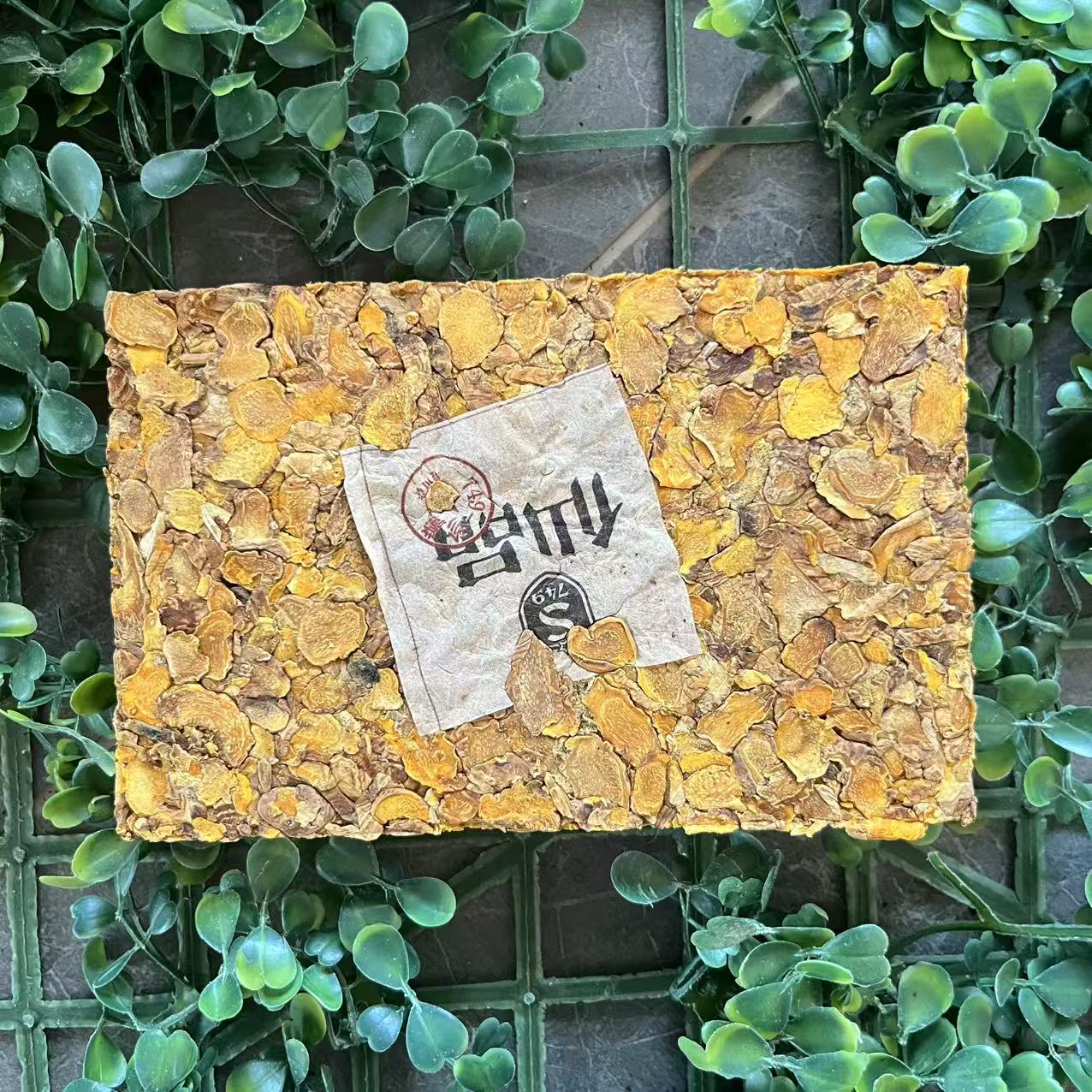 雨腾古茶  “M传 自Y黄”千NL物 麒L黄200g/砖（7月30）