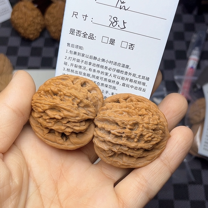 核桃手串/手链文玩核桃3