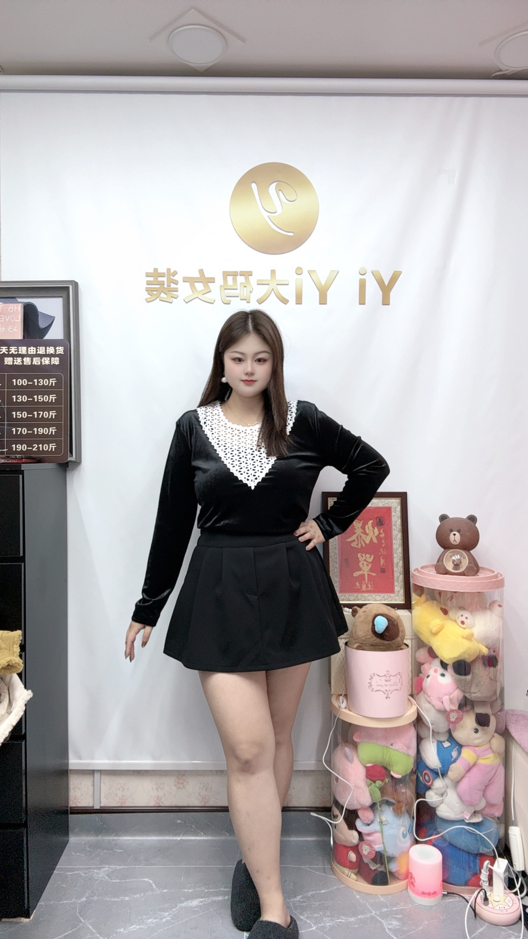 Yi+新款大码女装网红金丝绒拼接V领针织气质上衣