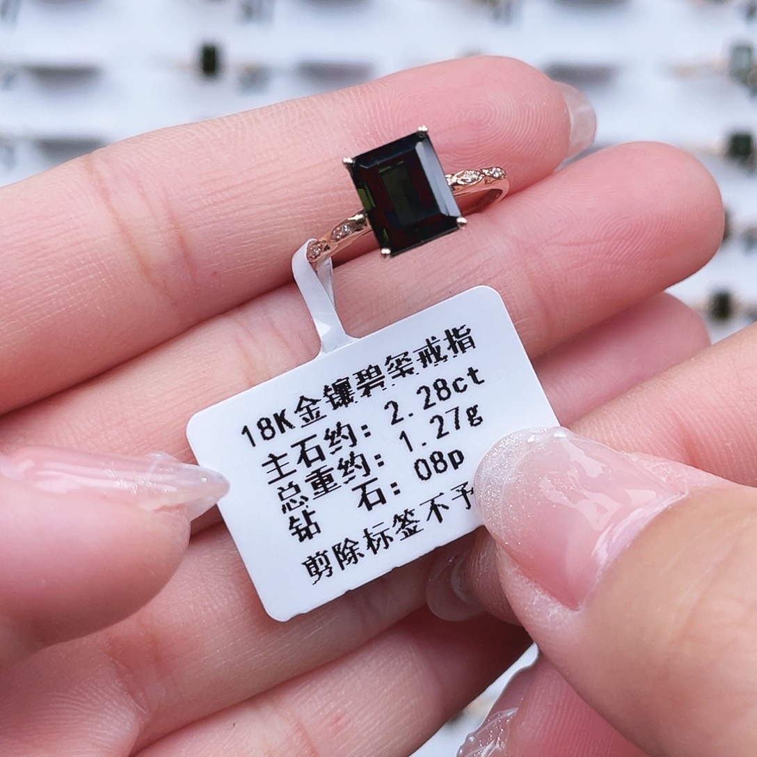 戒指18K金镶嵌碧玺