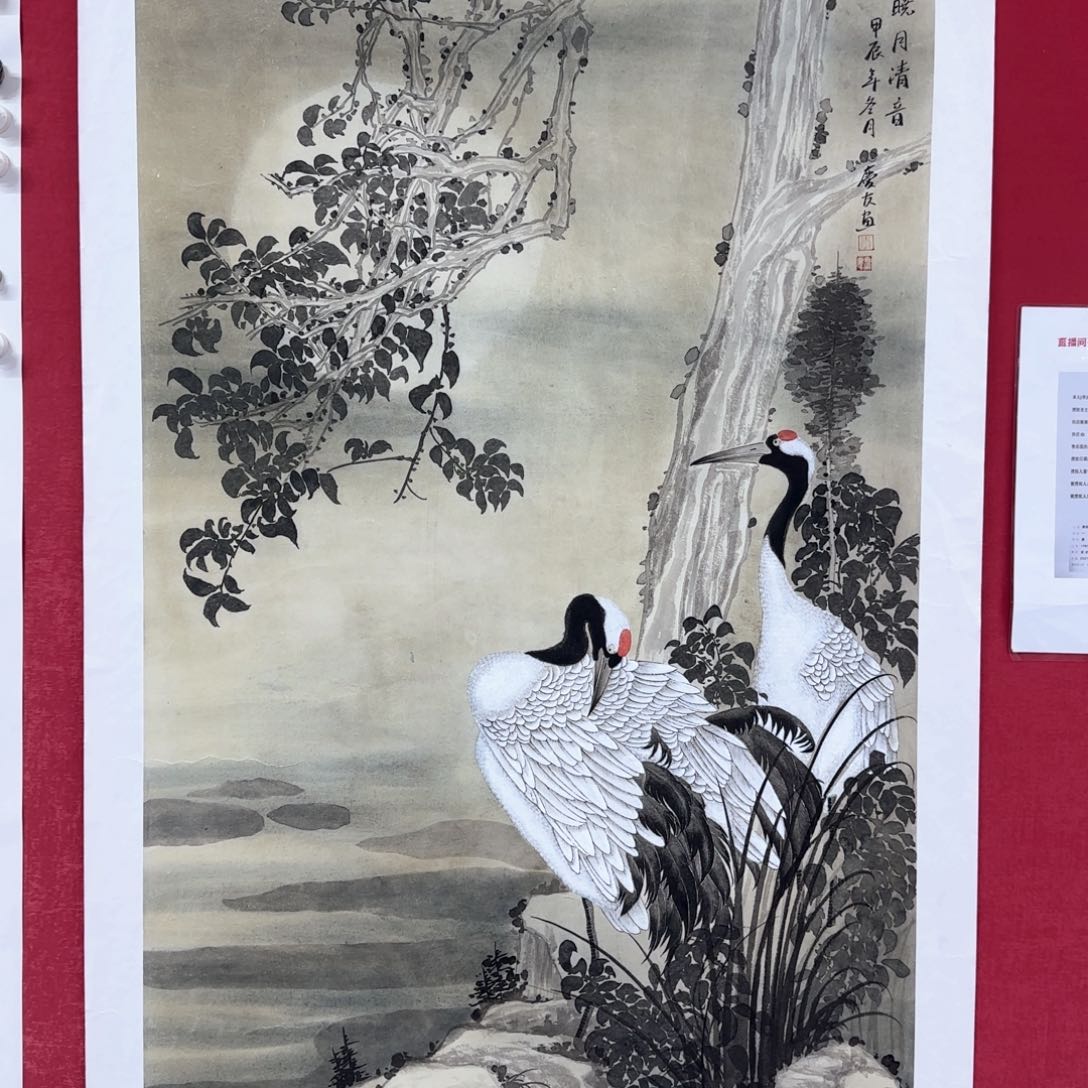 国画国画庆友老师作品