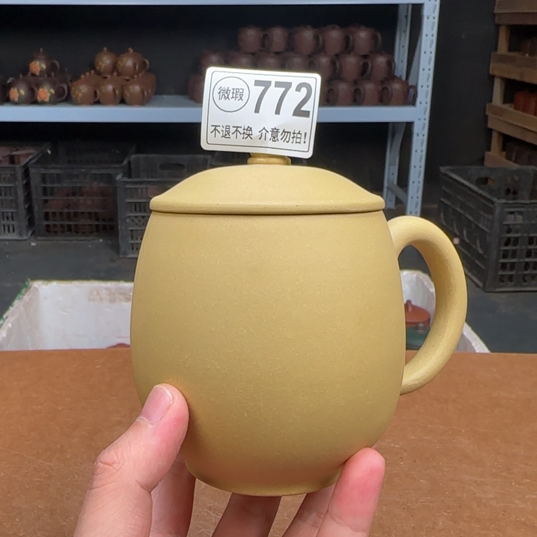 茶杯紫砂紫砂紫砂紫砂紫砂紫砂紫砂772