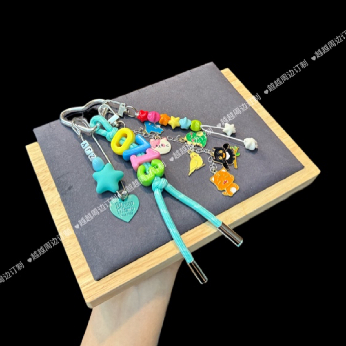 原创0713再就业男团彩色数字手工串珠休闲风明星周边应援包挂件