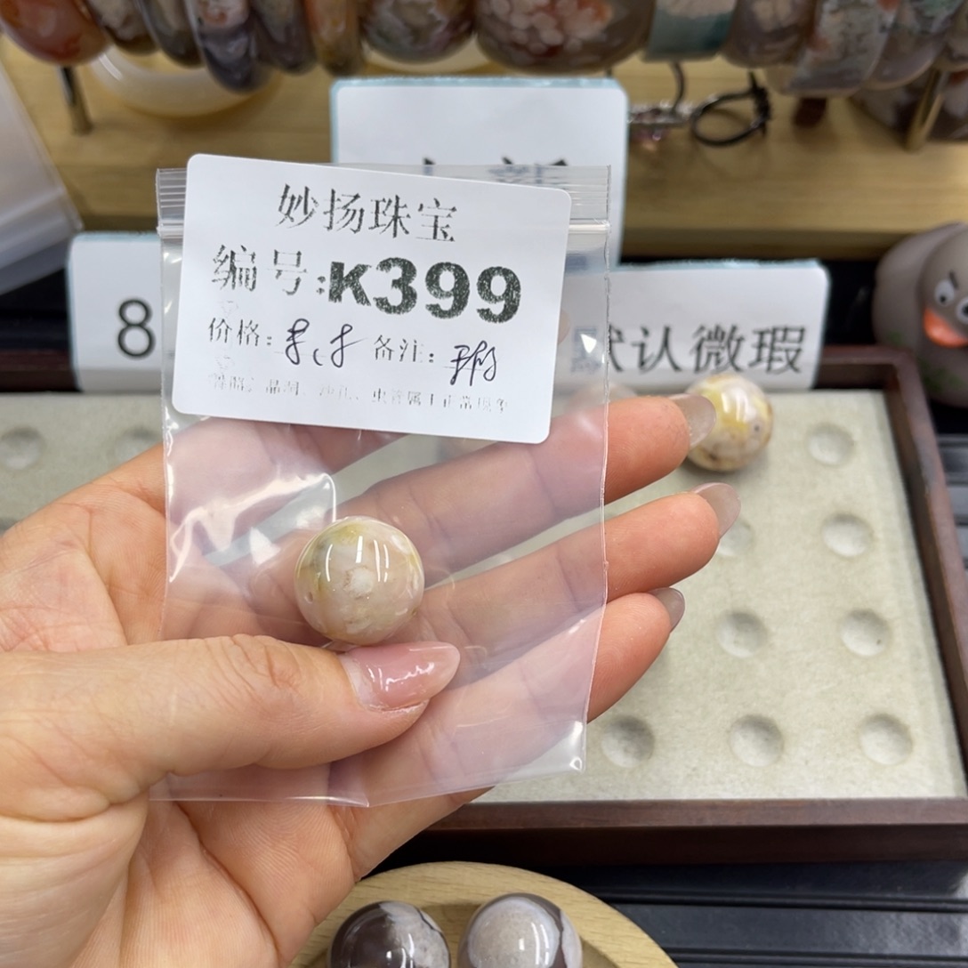 合金默认有瑕石英质玉柠**醋