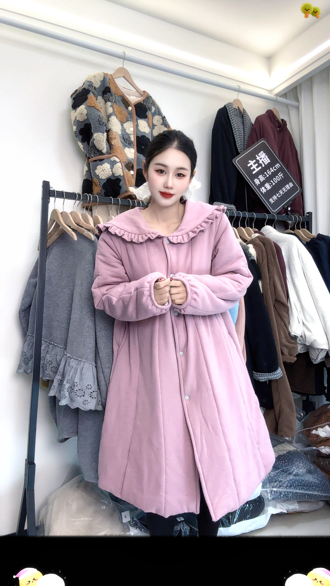 XY 新疆棉韩版时尚海军领长款可外穿家居服