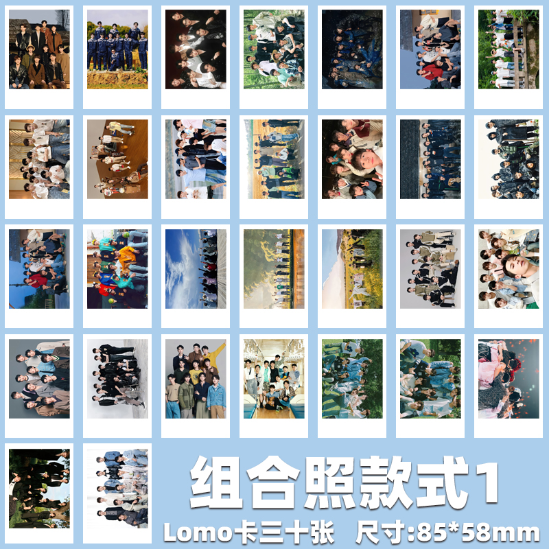 十个勤天陈少熙何浩楠蒋敦豪李耕耘李昊王一珩赵小童赵一博lomo卡